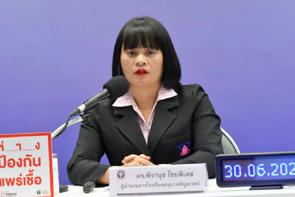 ดร.พีรานุช ไชยพิเดช