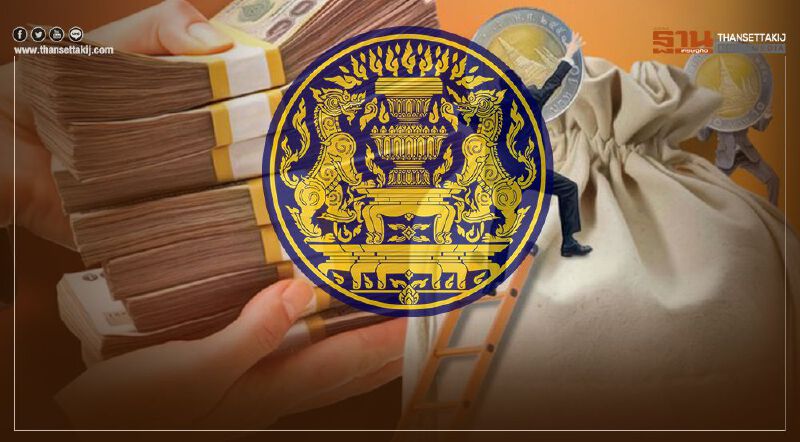 เช็กที่นี่ "งบ64" 10 กระทรวงไหน ได้งบ “มากสุด-น้อยสุด”