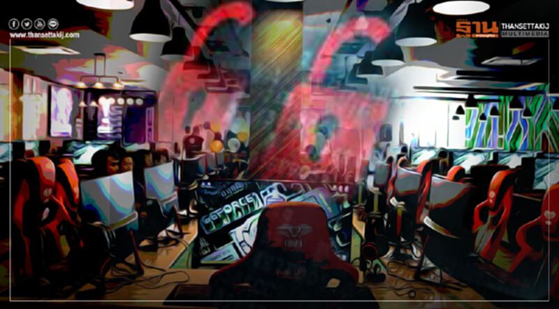เช็กที่นี่ "คลายล็อก เฟส 5" เปิดร้านเกม ร้านอินเตอร์เน็ต ต้องปฏิบัติตัวอย่างไร เช็กที่นี่ "คลายล็อก เฟส 5" เปิดร้านเกม ร้านอินเตอร์เน็ต ต้องปฏิบัติตัวอย่างไร