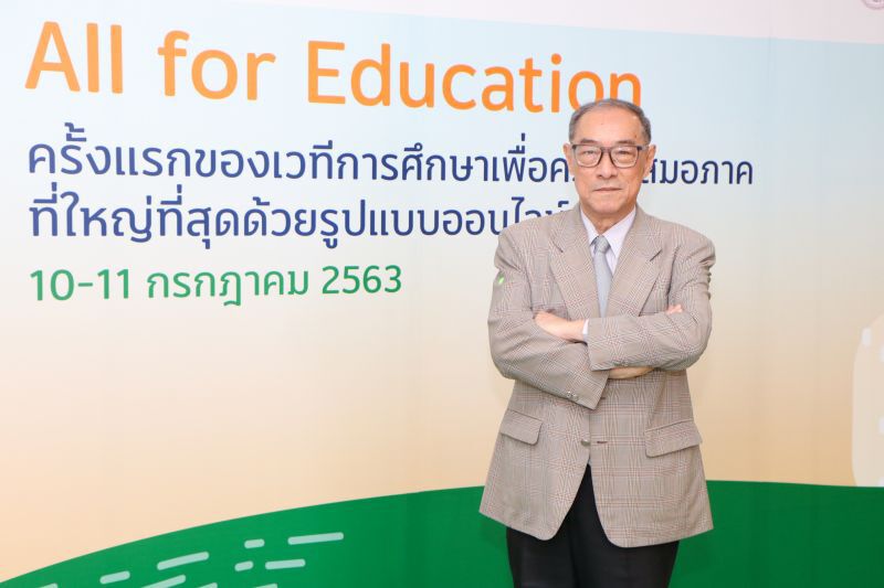 กสศ.จับมือภาครัฐ-องค์กรการศึกษาทั่วโลก ลุยแก้ความเหลื่อมล้ำหลังโควิด-19 