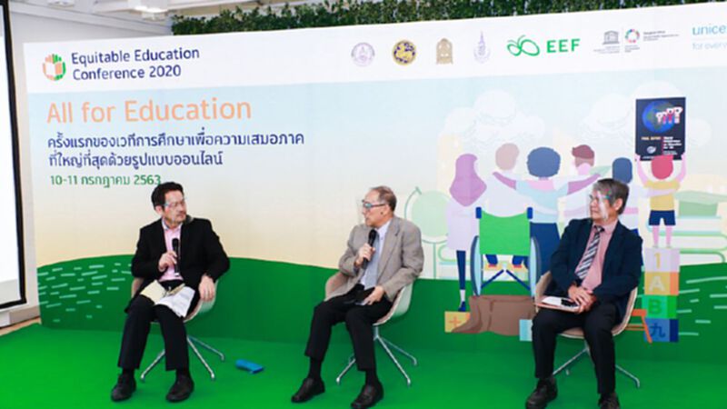 กสศ.จับมือภาครัฐ-องค์กรการศึกษาทั่วโลก ลุยแก้ความเหลื่อมล้ำหลังโควิด-19 กสศ.จับมือภาครัฐ-องค์กรการศึกษาทั่วโลก ลุยแก้ความเหลื่อมล้ำหลังโควิด-19