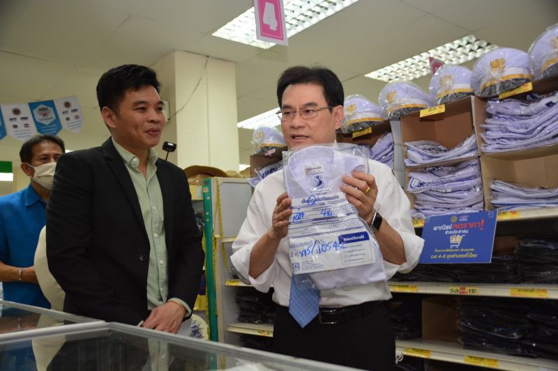 ลดราคารับเปิดเทอมวันแรก   “back to school”ลดจริงสูงสุด 80% 