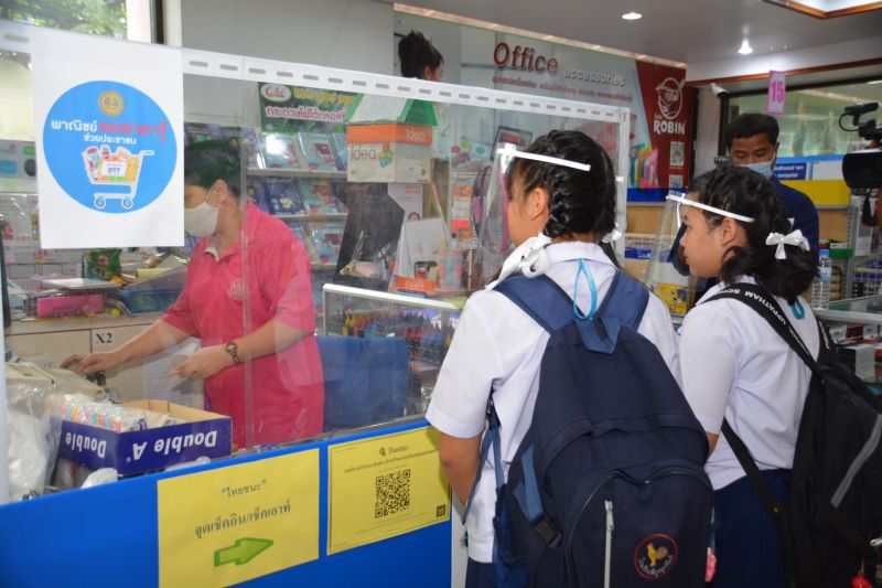 ลดราคารับเปิดเทอมวันแรก   “back to school”ลดจริงสูงสุด 80% 