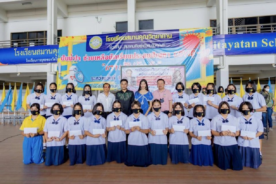 เอ็ม-ธวเดช ภาจิตรภิรมย์ คนรุ่นใหม่ความหวังของชาว จ.สงขลา จัดกิจกรรม ปันน้ำใจช่วยชาวหาดใหญ่ มอบข้าวสาร-หน้ากากอนามัย-ทุนการศึกษา