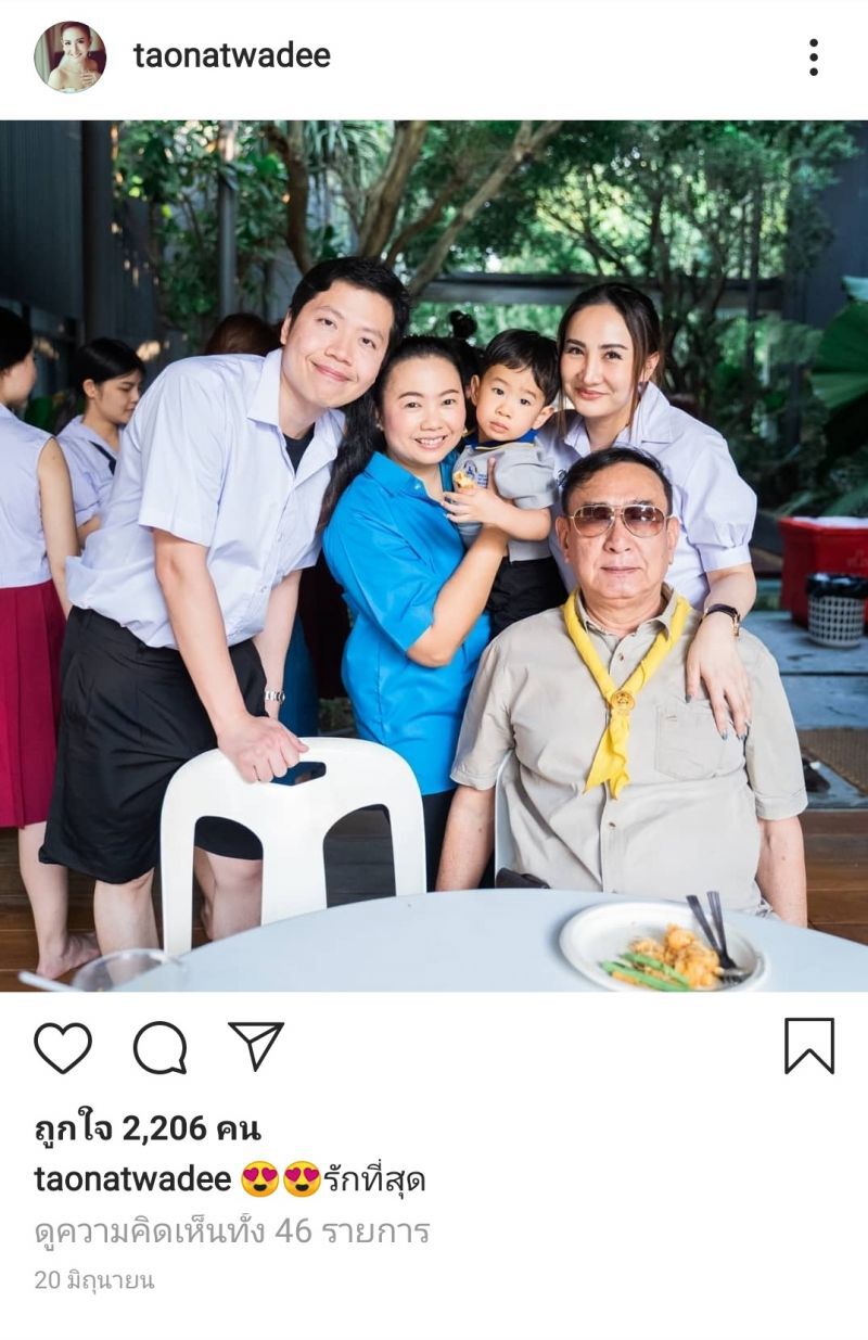 พ่อ "แต้ว ณฐพร" เสียชีวิตแล้ว 