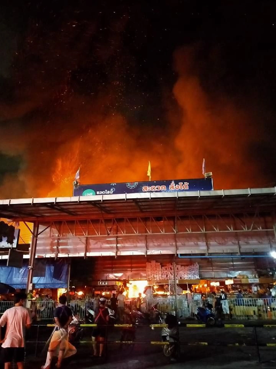 ไฟไหม้ “ตลาดยิ่งเจริญ” สะพานใหม่