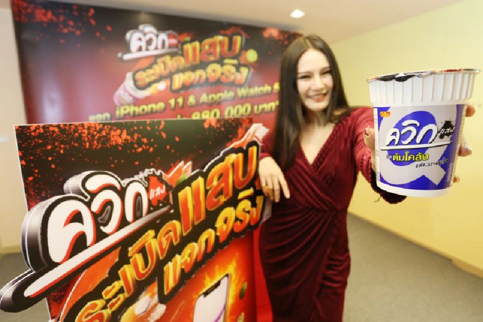 "ควิกแสบ" อัดโปรหนัก ปลุกตลาดบะหมี่ฯ คึกคัก