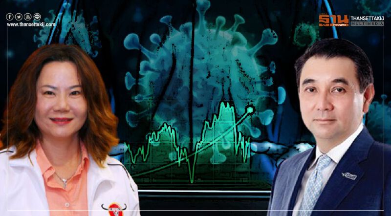 เปิดพอร์ตเศรษฐีหุ้นไทยครึ่งปี"เสี่ยกลาง"ฝ่าโควิดรวยเพิ่ม 1.7หมื่นลบ. คาราบาว "ณัชชไม"ทะยาน 23%