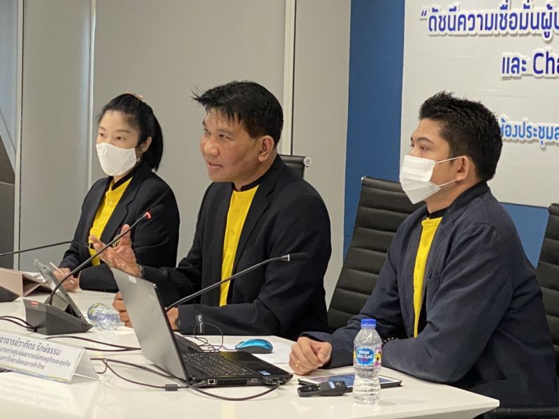 ความเชื่อมั่นปรับตัวดีขึ้นต่อเนื่องเป็นเดือนที่ 2
