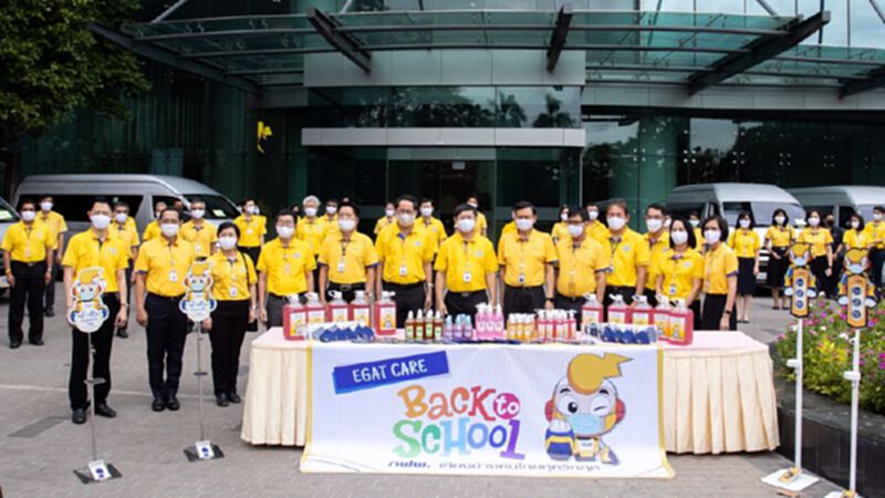 “กฟผ.” เดินหน้า "EGAT Care Back to School" กัน "โควิด" รับเปิดเทอม “กฟผ.” เดินหน้า "EGAT Care Back to School" กัน "โควิด" รับเปิดเทอม