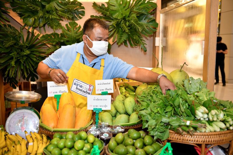 เริ่มแล้ว “ตลาดรวมใจ ไทยช่วยไทย” @เซ็นทรัลเวิลด์