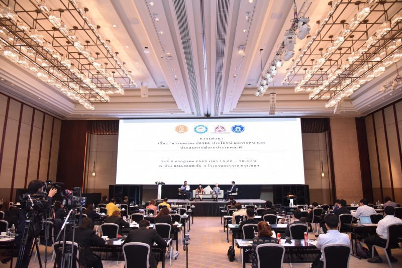 กกร.จี้รัฐเร่งตัดสินใจเจรจา CPTPP  เวียดนาม-ออสซี่ชี้มีได้-เสีย