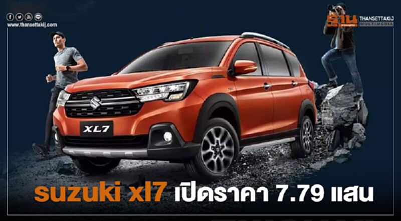 SUZUKI XL7 น้องใหม่ตลาดรถอเนกประสงค์ SUZUKI XL7 น้องใหม่ตลาดรถอเนกประสงค์