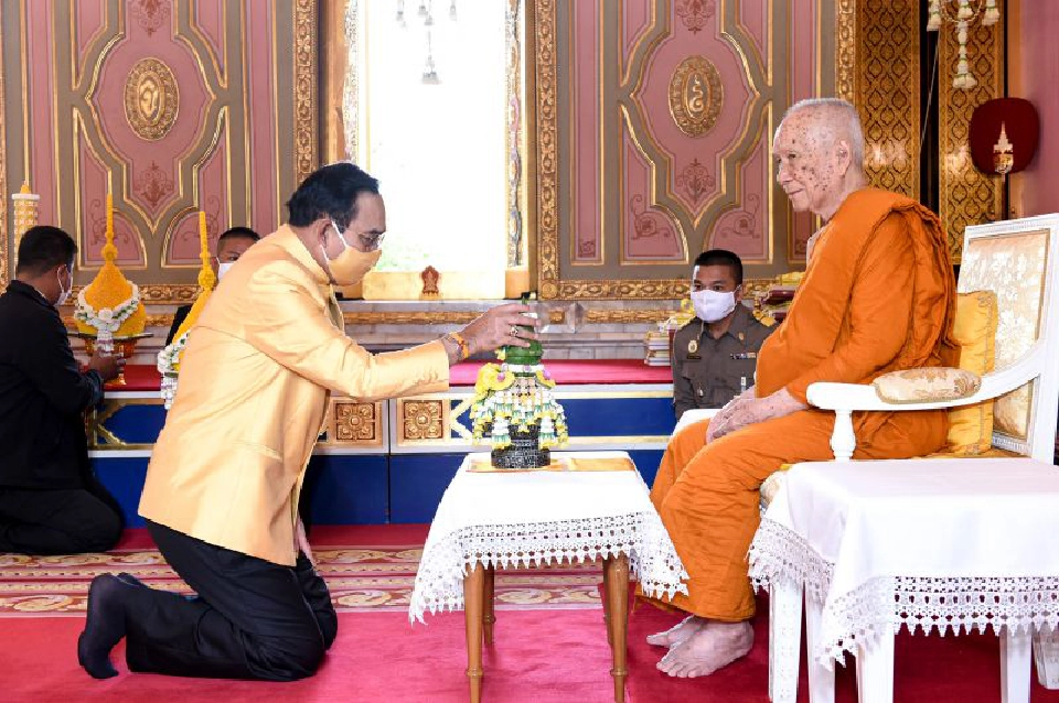 นายกฯถวายเครื่องสักการะ "วันเข้าพรรษา" สมเด็จพระสังฆราช