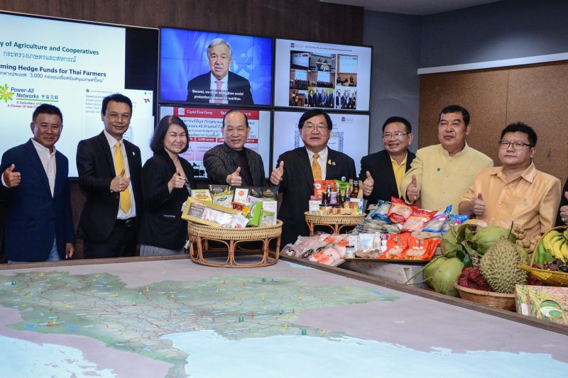 ตั้งกองทุนต่างประเทศ 3 พันแห่ง อุ้มเกษตรกรไทย