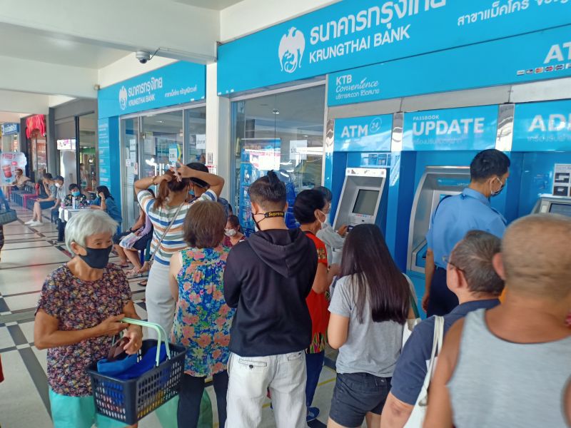 "ผู้ถือบัตรสวัสดิการแห่งรัฐ" ต่อคิวเช็คเงินโอนเข้า 3,000 บาท