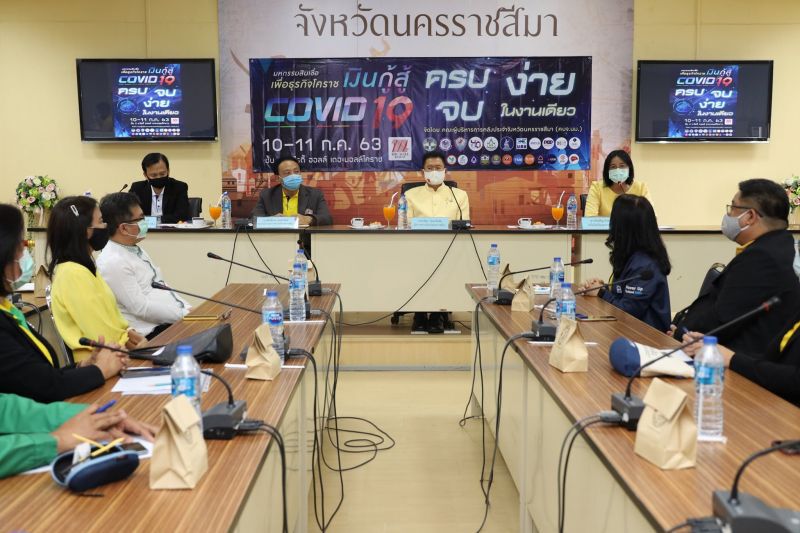 เปิดตลาดนัด"เงินกู้สู้โควิด-19"ที่เดอะมอลล์โคราช