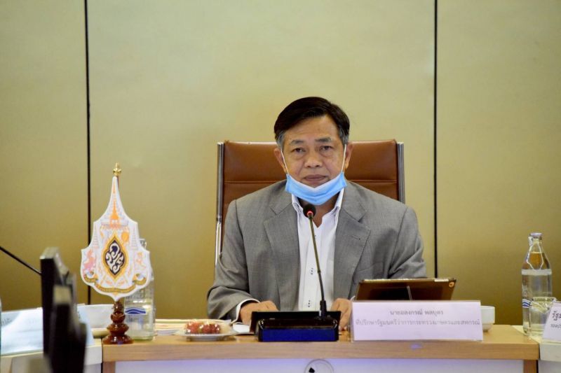 ดีเดย์ตั้ง “มหาวิทยาลัยสหกรณ์” เคลื่อนสู่ยุคดิจิทัล