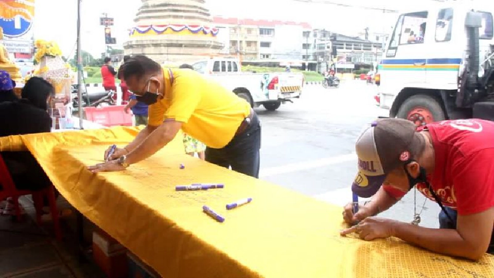 ชุมชนเมืองอโยธยาได้ฤกษ์ห่มผ้าเจดีย์"วัดสามปลื้ม"