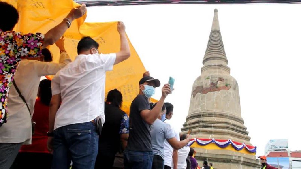 ชุมชนเมืองอโยธยาได้ฤกษ์ห่มผ้าเจดีย์"วัดสามปลื้ม"