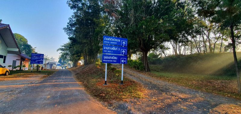 กรมทางหลวงชวนเช็คอิน ชมทะเลหมอกเขาค้อ