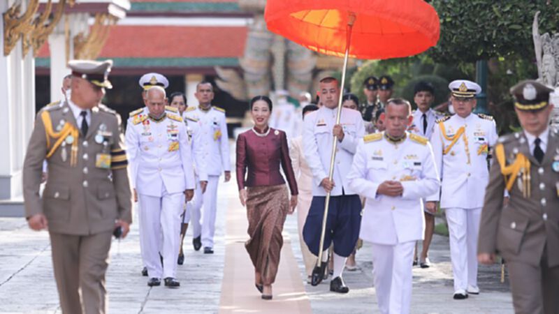 โปรดเกล้าฯ ให้ "กรมหลวงราชสาริณีสิริพัชร" เสด็จแทนพระองค์ ทรงบำเพ็ญพระราชกุศล วันอาสาฬหบูชา โปรดเกล้าฯ ให้ "กรมหลวงราชสาริณีสิริพัชร" เสด็จแทนพระองค์ ทรงบำเพ็ญพระราชกุศล วันอาสาฬหบูชา