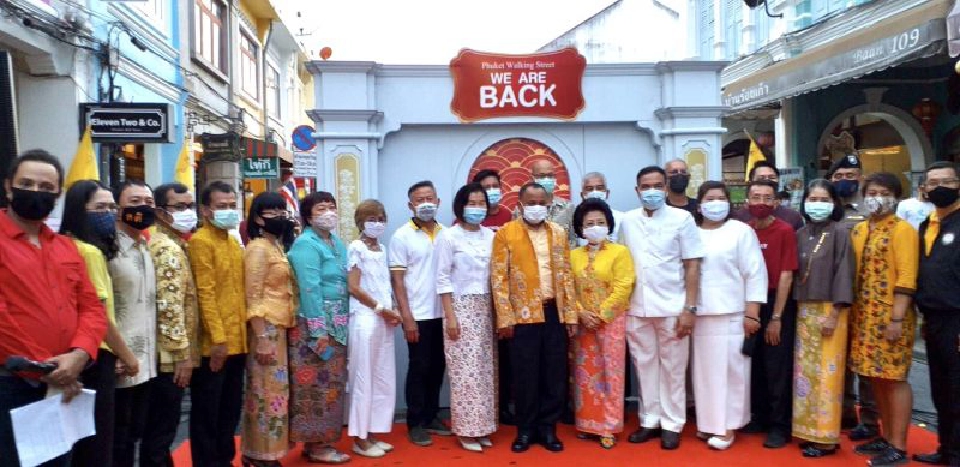 เที่ยว"หลาดใหญ่" ถนนคนเดินภูเก็ตในวิถี New Normal  