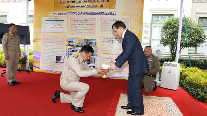 "ในหลวง"พระราชทานรถตรวจโรคติดเชื้อชีวนิรภัย ให้กระทรวงสาธารณสุข​ 