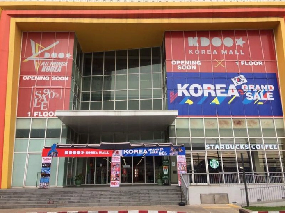 ‘เคดู โคเรีย มอลล์’   ยกทัพแฟชั่นเกาหลี บุกไทย