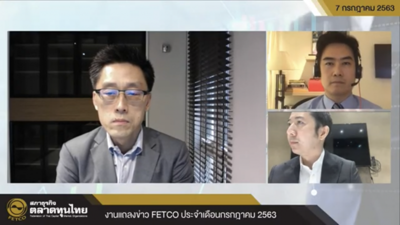 กังวลงบบจ.Q2 ฉุดเชื่อมั่นนักลงทุน