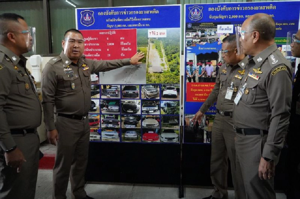กวาดล้างยาเสพติด "วันอาสาฬหบูชา-เข้าพรรษา" ยึดทรัพย์ 33ล้าน