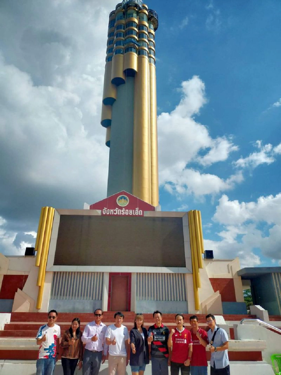 "ร้อยเอ็ด" จัดเต็ม 19​ ก.ค. เตรียมขบวนรถแห่ ฉลองแชมป์ลิเวอร์พูล