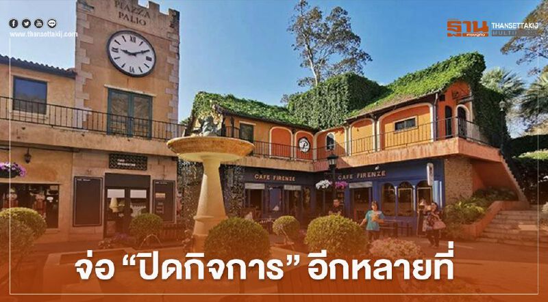 ไม่ใช่แค่ "ปาลิโอ เขาใหญ่" ททท.โคราช เผย มีอีกหลายที่ใกล้เจ๊ง