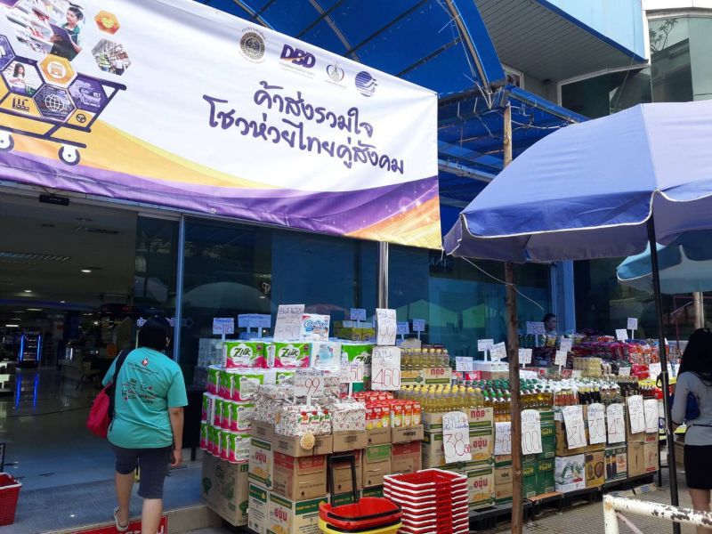 “พาณิชย์”จับมือผู้ผลิต ร้านค้าส่งค้าปลีก  ลดราคาทั้งประเทศสูงสุด 50%