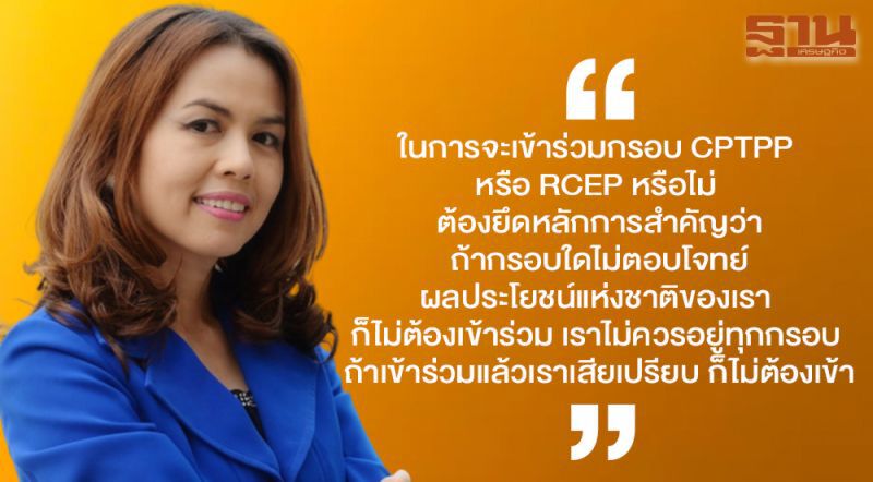 บริบทเปลี่ยน “ไทยต้องปรับ” จะอยู่กับจีนอย่างไรยุคหลังโควิด