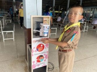“GPSC” โชว์โมเดลต้นแบบโรงเรียนวัดตากวนปรับหลักสูตรรับการศึกษาวิถีใหม่