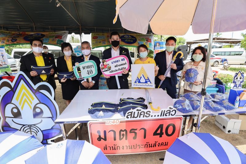 ประกันสังคมปลุกคนราชบุรี"สร้างก่อนซ่อม"สุขภาพ