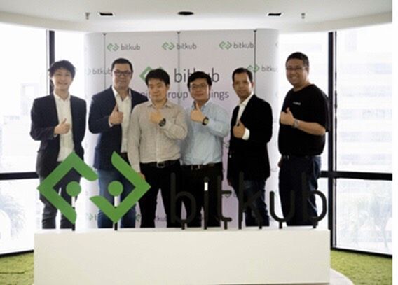 Bitkub เปิดตัวบริษัทใหม่ Bitkub Blockchain Security Bitkub เปิดตัวบริษัทใหม่ Bitkub Blockchain Security