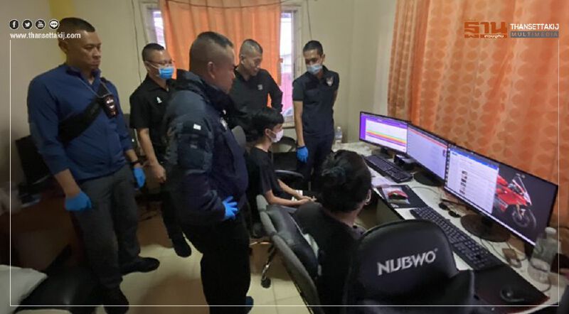 เสี่ยไอซ์ ปัดเอี่ยว เว็บพนัน 88.com เสี่ยไอซ์ ปัดเอี่ยว เว็บพนัน 88.com
