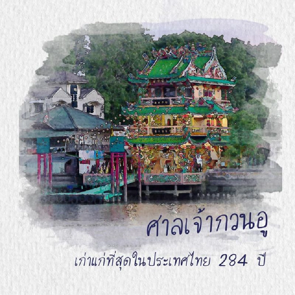 ชมวิวเมืองกรุงแบบ 360 องศา จากสวนลอยฟ้าเจ้าพระยา
