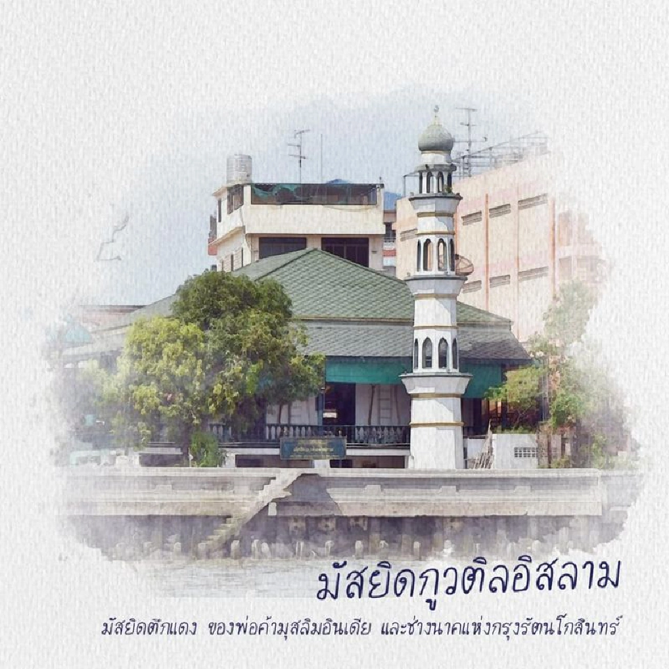 ชมวิวเมืองกรุงแบบ 360 องศา จากสวนลอยฟ้าเจ้าพระยา