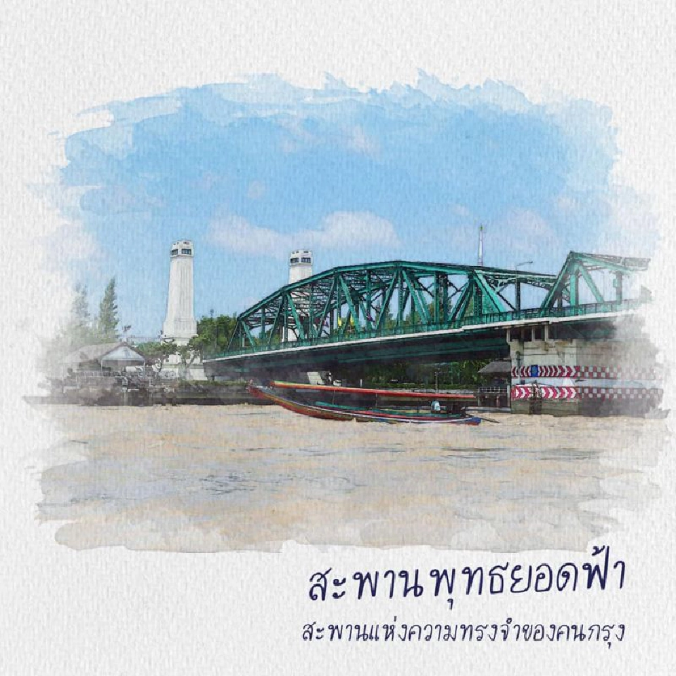 ชมวิวเมืองกรุงแบบ 360 องศา จากสวนลอยฟ้าเจ้าพระยา