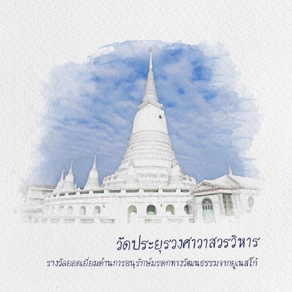 ชมวิวเมืองกรุงแบบ 360 องศา จากสวนลอยฟ้าเจ้าพระยา