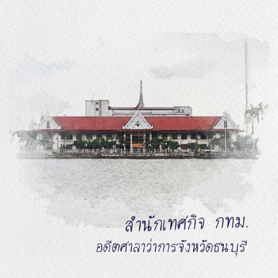 ชมวิวเมืองกรุงแบบ 360 องศา จากสวนลอยฟ้าเจ้าพระยา