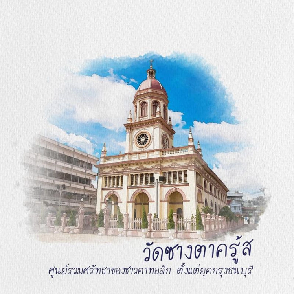 ชมวิวเมืองกรุงแบบ 360 องศา จากสวนลอยฟ้าเจ้าพระยา