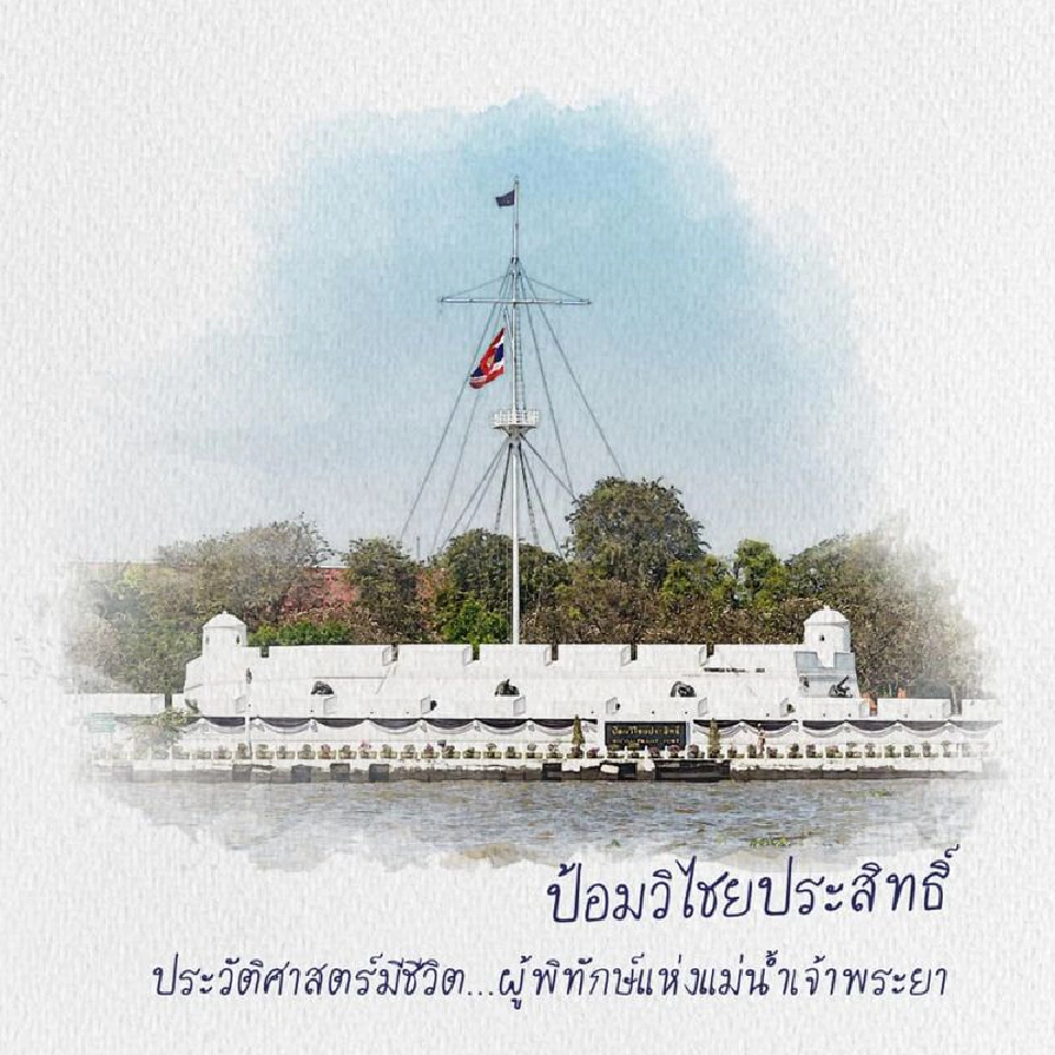 ชมวิวเมืองกรุงแบบ 360 องศา จากสวนลอยฟ้าเจ้าพระยา