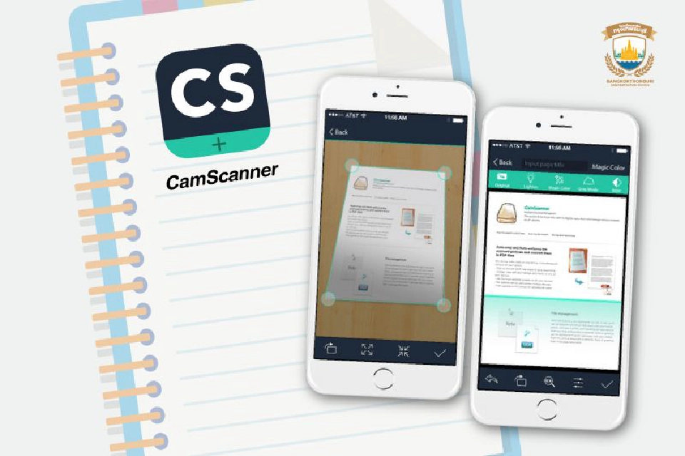 รู้จัก “5 แอพพลิเคชั่น”  ที่นักเรียนยุคดิจิทัลต้องมี 