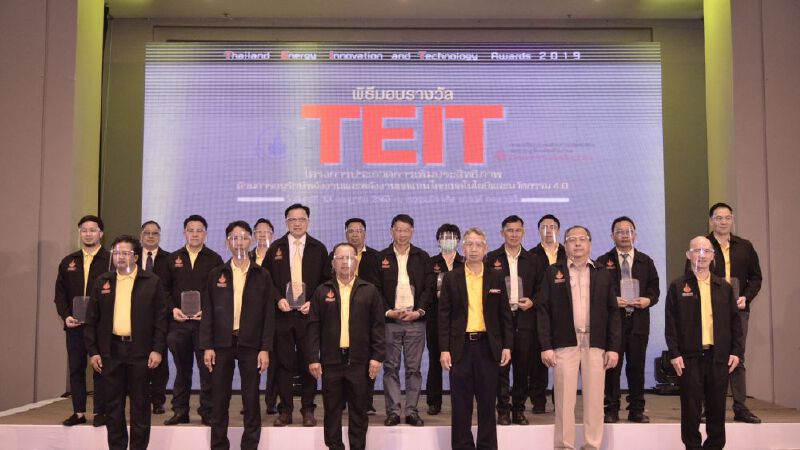 “พพ.” เตรียมนำ 26 ผลงานไทยด้านพลังงานสู่ภาคอุตสาหกรรมและธุรกิจ 