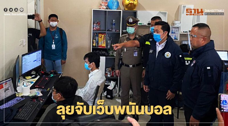 ดีอีเอส ลุยจับเว็บพนันออนไลน์ ดีอีเอส ลุยจับเว็บพนันออนไลน์