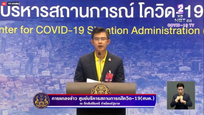นายแพทย์ทวีศิลป์ วิษณุโยธิน